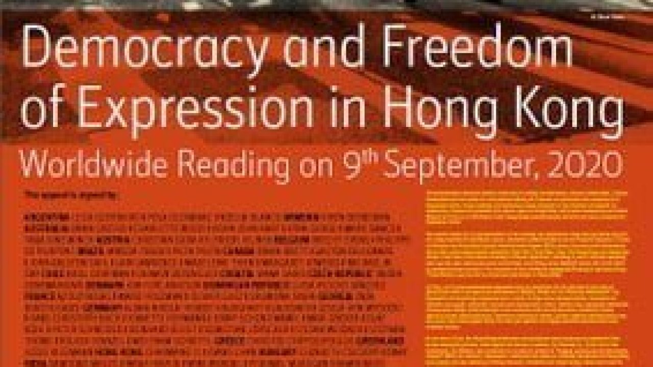 Call for a Worldwide Reading for the Democracy Movement in Hong Kong on 9 September 2020